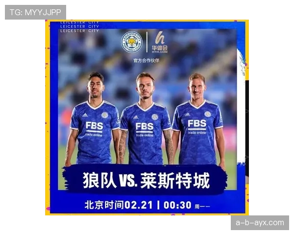 狼队中场组织多变，战术灵活性成新赛季稳步提升关键