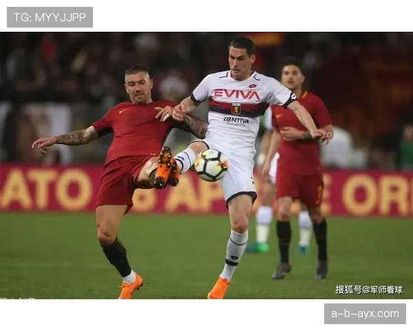 热那亚边路提速显成效,稳健表现助球队强势反弹引关注