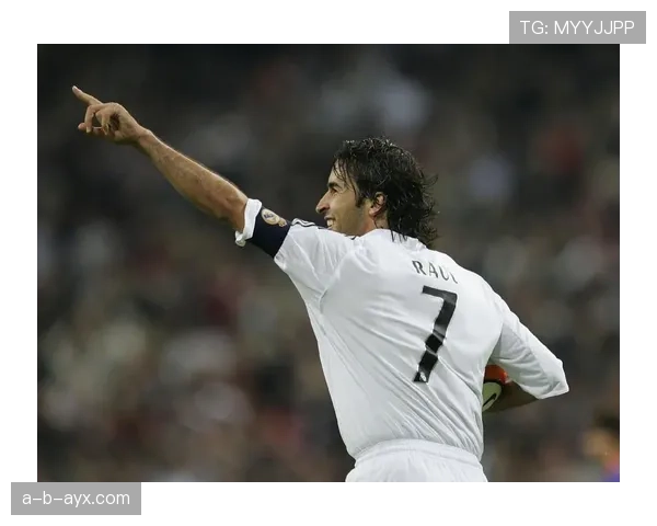 劳尔在足球历史上的传奇影响力与遗产持续受到关注与讨论