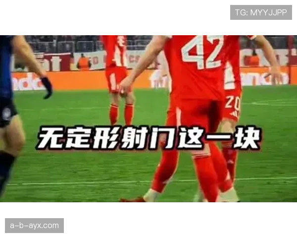 凯恩后期射门动作转移与鲁尼前置分散驱动趋势